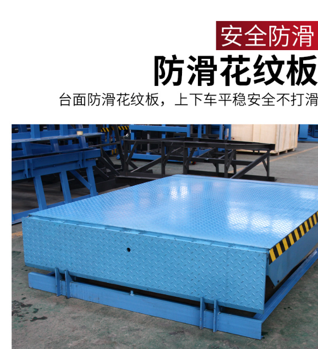 中平镇固定式登车桥核心规格与选型指南