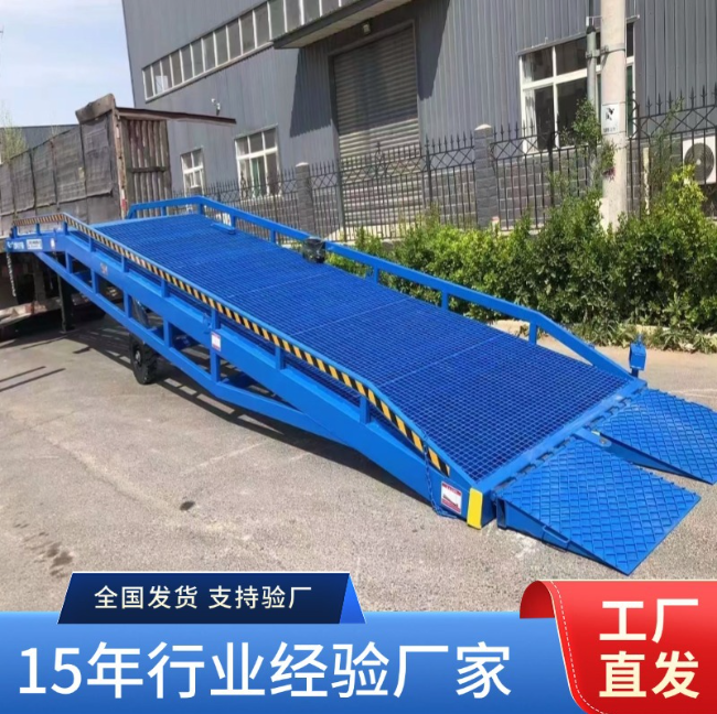 中平镇移动式登车桥